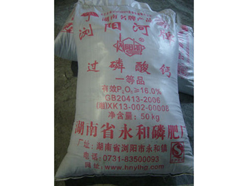 过磷酸钙（一等品）