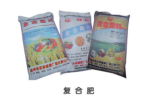 复混肥
