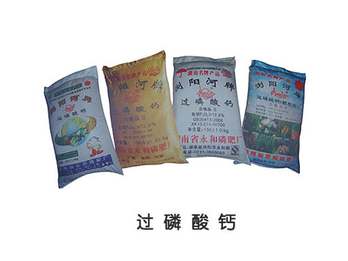 过磷酸钙